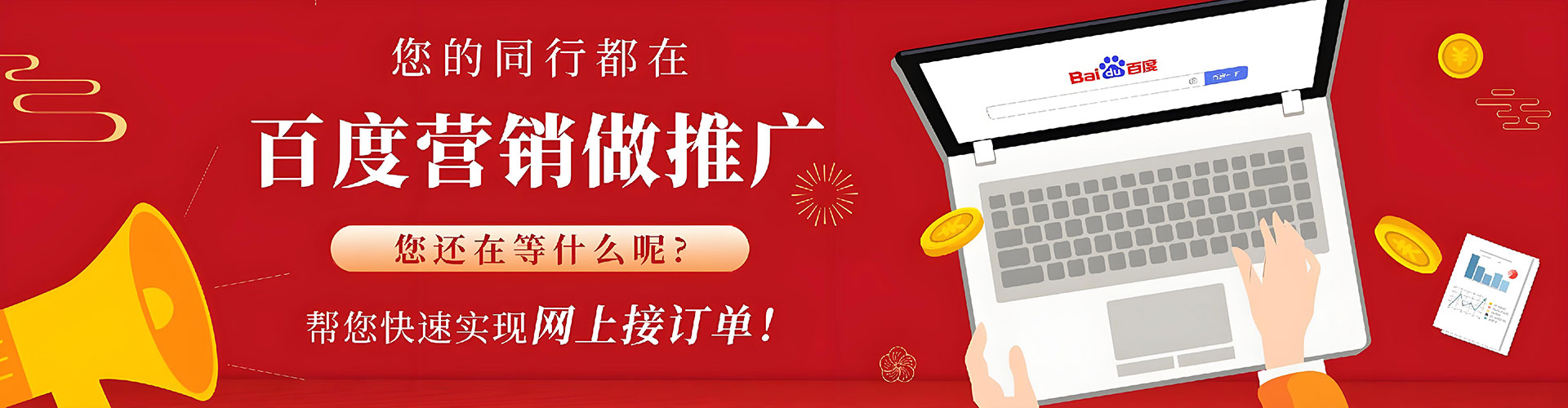 兴文头条信息流
