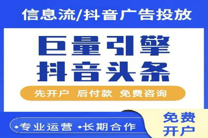 百度优化推广案例剖析：某电商平台的成功之路