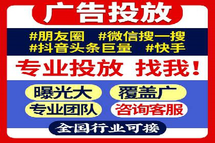 百度推广公司——品牌广告的投放技巧与效果